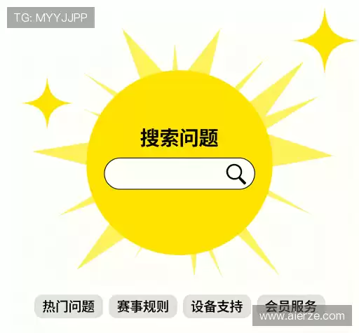 疑问解答屋